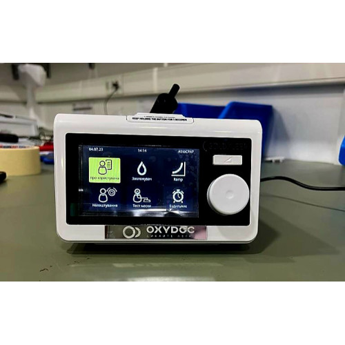 Апарат неінвазивної вентиляції OXYDOC CPAP/BіPAP/ST з маскою розмір L і зволожувачем (Туреччина) Апарат неінвазивної вентиляції OXYDOC CPAP/BіPAP/ST з маскою розмір L і зволожувачем (Туреччина)